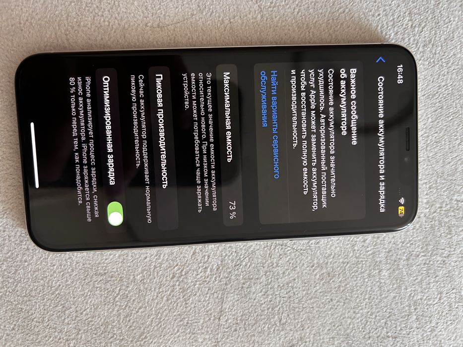 Продам айфор хс