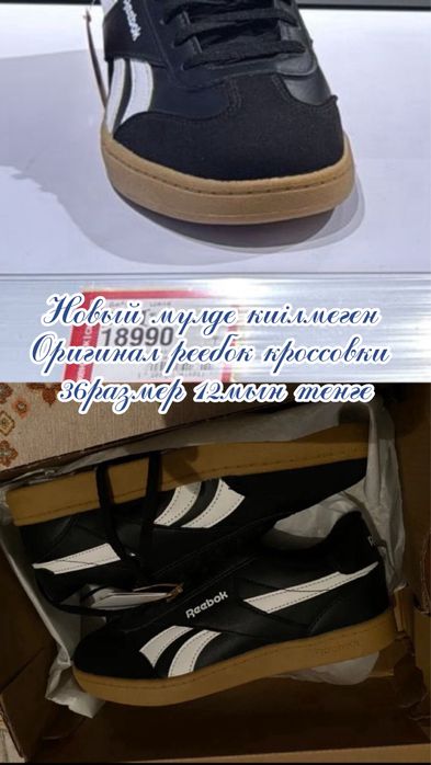 Платье, чезлонг, коврик