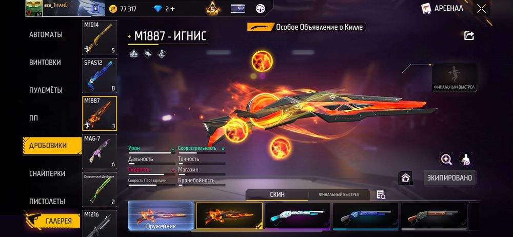 Продаю без обмана sos срочна