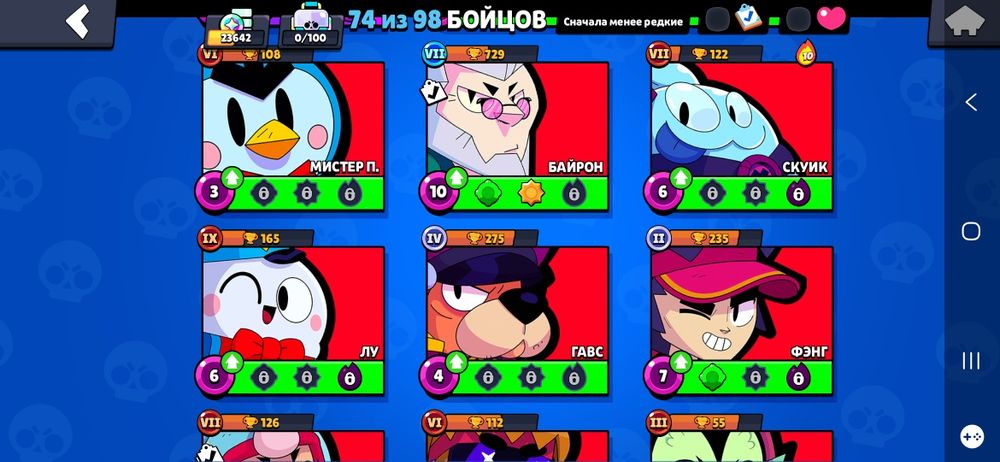 Продаю акк бравл старс