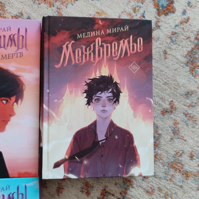 Продаю книги Синтонимы (Все части!)