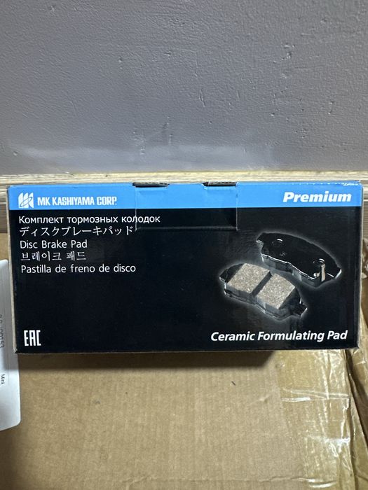 Тормозные колодки Kashiyama Brake Pad Premium