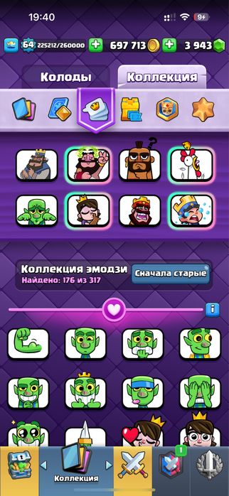 Продам аккаунт Clash Royale и бравл