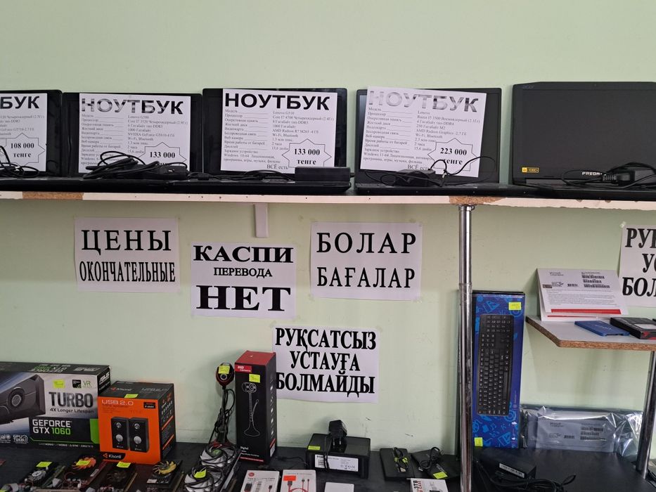 Бу i5 notebook с гарантией.