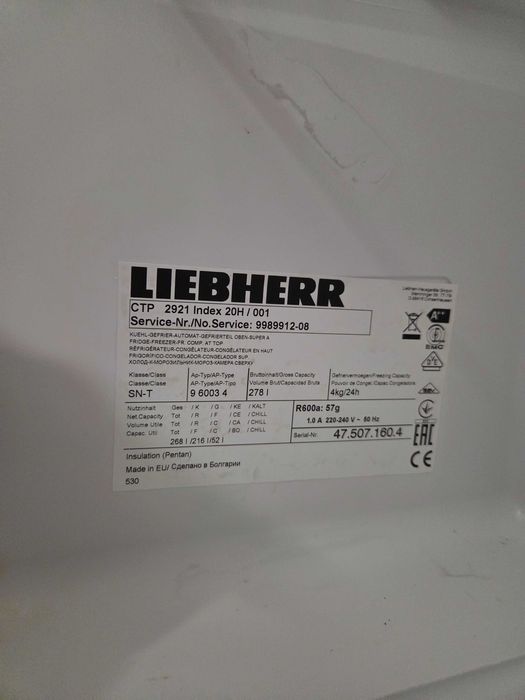 Frigider LIEBHERR nou