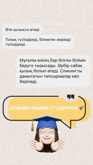 Репетитор Английского языка