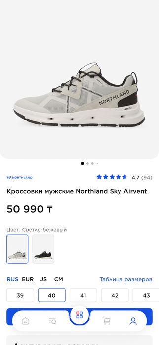 Продам кросовки летние