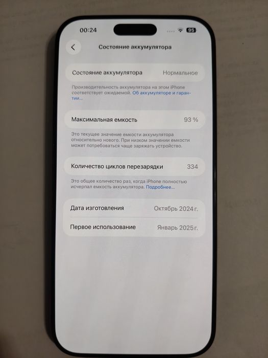 Iphone 16 pro max 256 gb