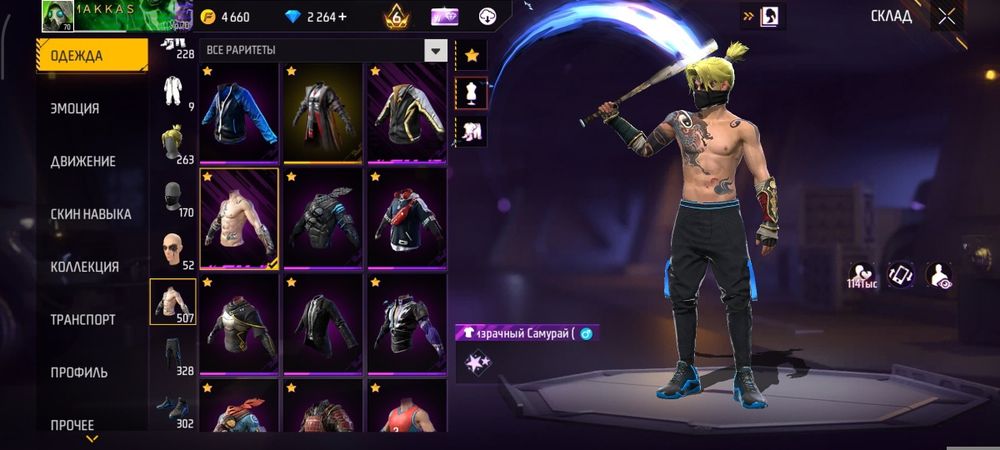 продам ФФ акк олдвский