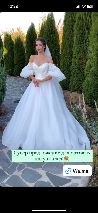 Оптом свадебные платья