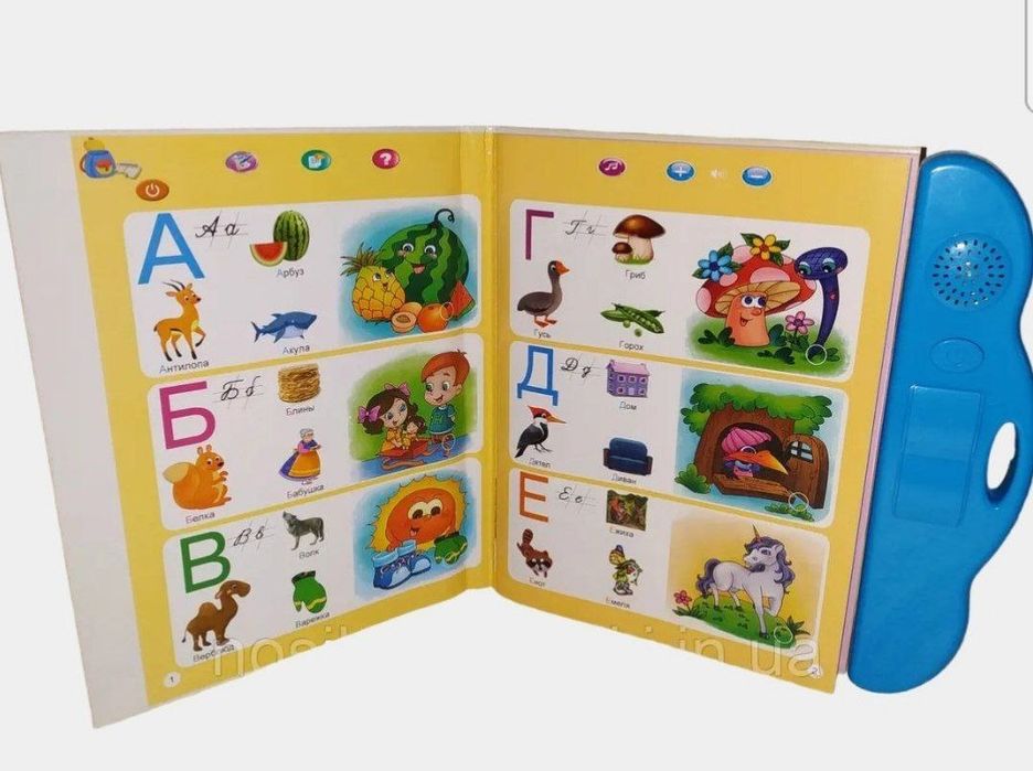 Sózlovchi kitob musiqali