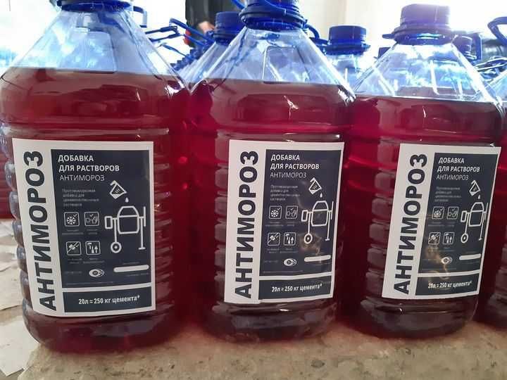Антимороз суперпластификатор