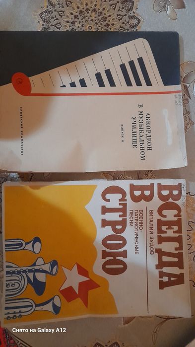 Продаются ноты для детей.