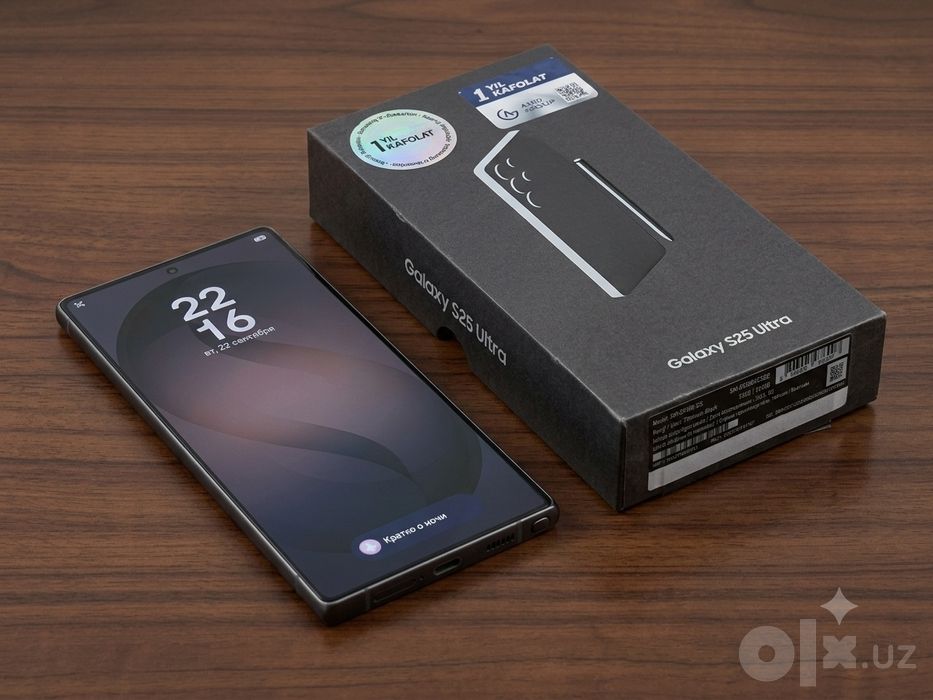 Samsung s25 ultra
