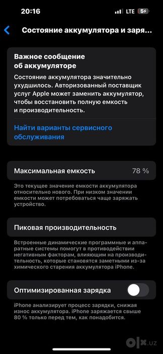 Iphone 14 promax