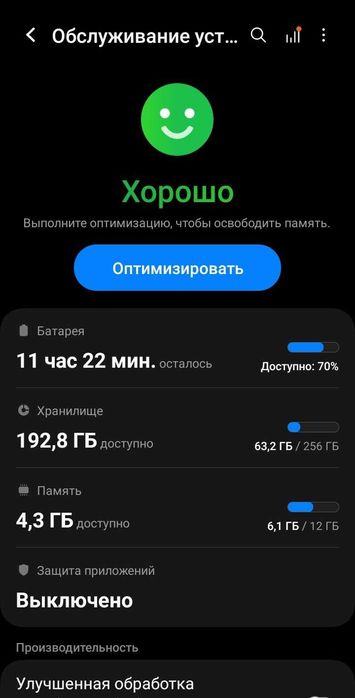 Samsung note 20 ultra 5G