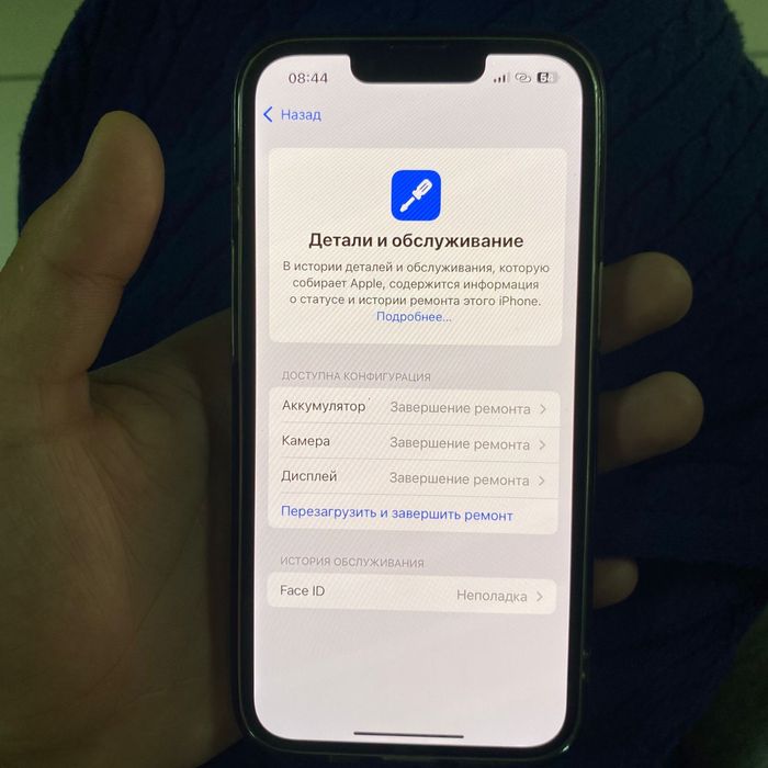 Цена 75 к айфон 13 коробка нет