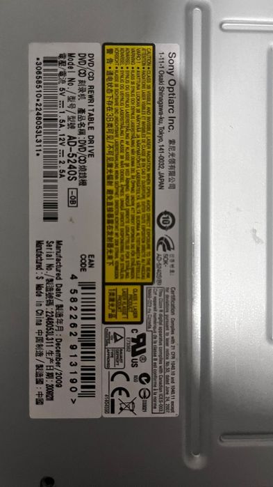 Дисковод DVD/CD драйвер для компьютера