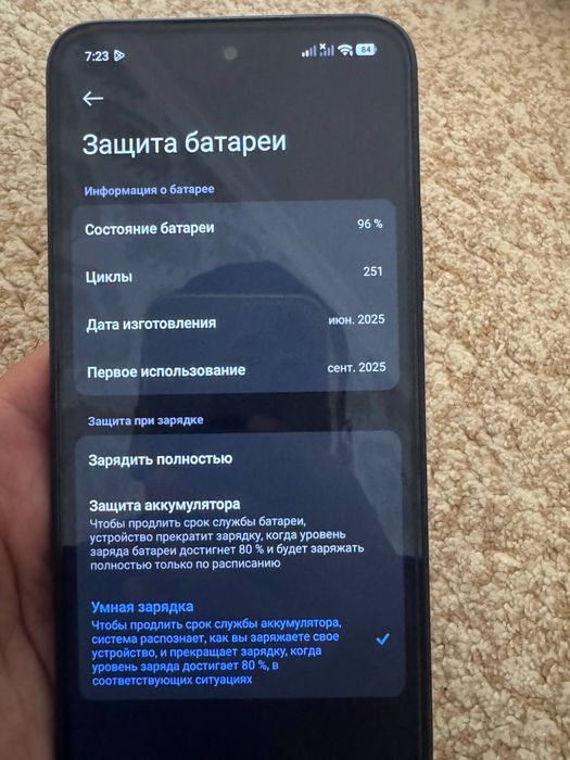 Xiaomi poco m7 128