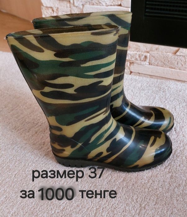 Обувь на мальчика вся по 1000 тг.