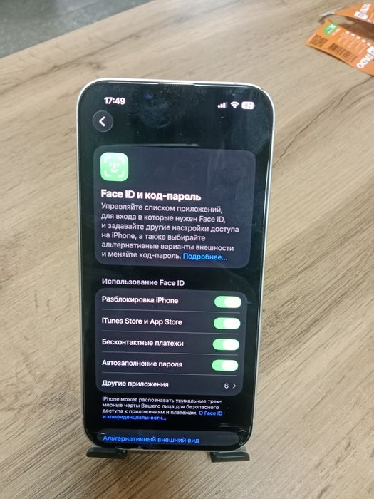 Продам iPhone 13