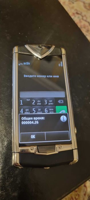 Vertu Constellation T