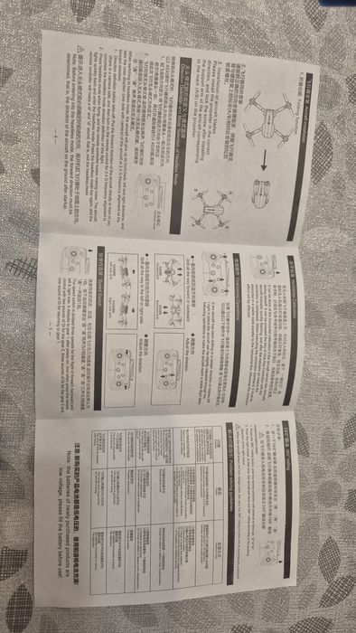 Продам дрон за 5000 тенге