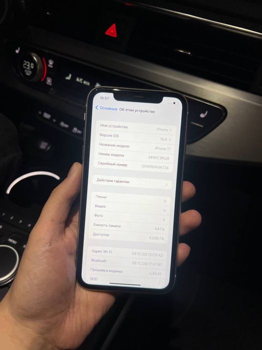iPhone 11 64 gb / Айфон 11 64гб