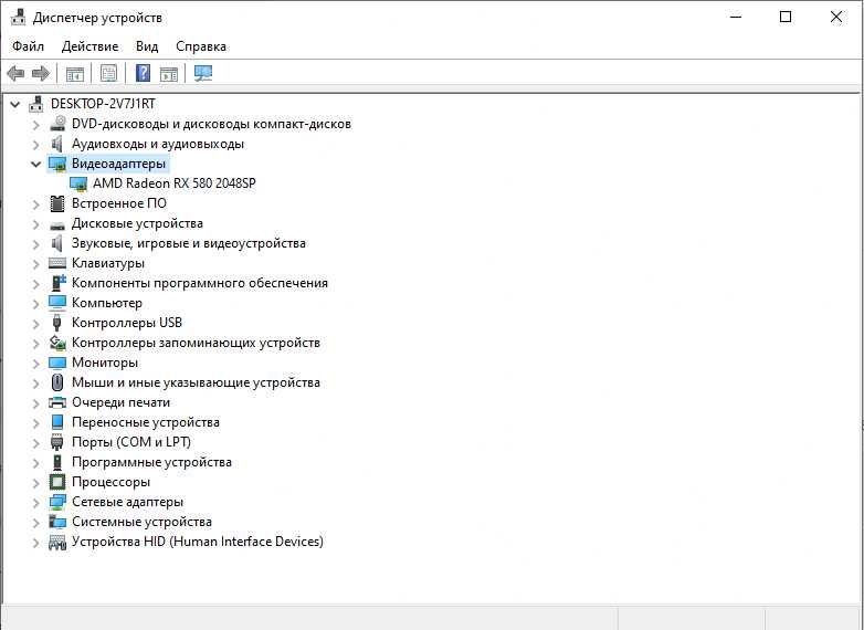 Продаётся игровой ПК