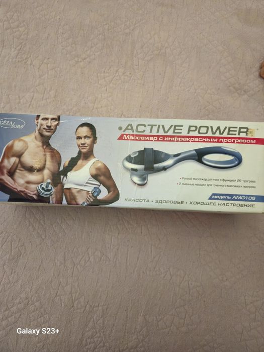 Массажёр ручной с ик прогревом
