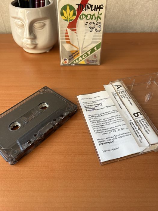 Стари касети Пирин Фолк 1993 Част 1 и 2