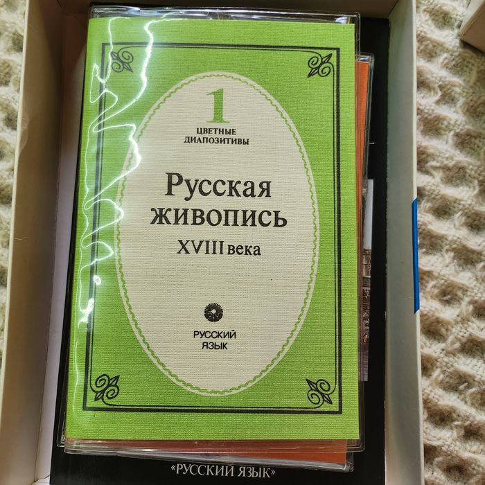 Комплект аудиокасета и книжка