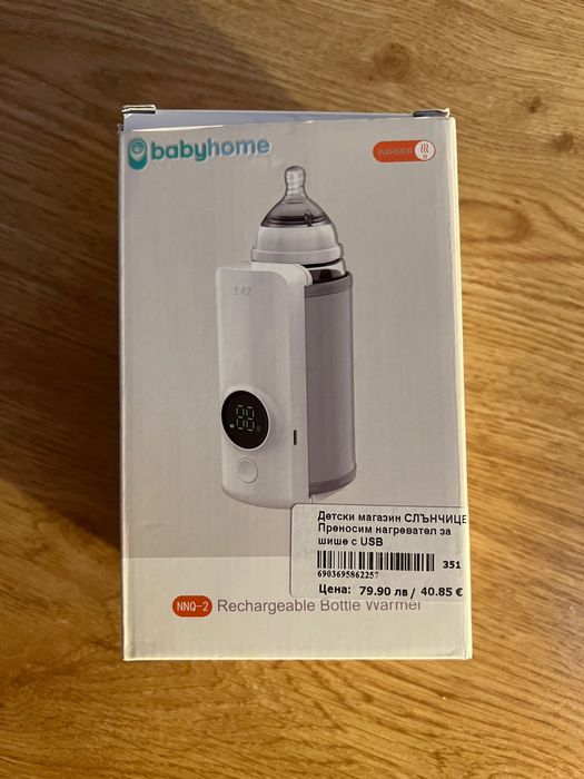 Medela solo помпа за кърма