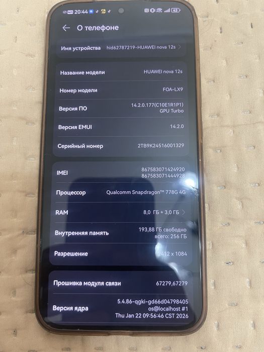 Huawei nova 12s 256gb