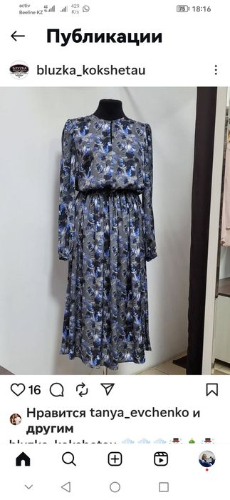 Совсем даром  продам женское платье.