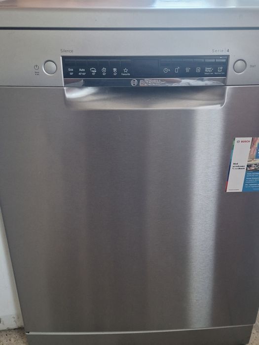 Съдомиялна bosch serie 4