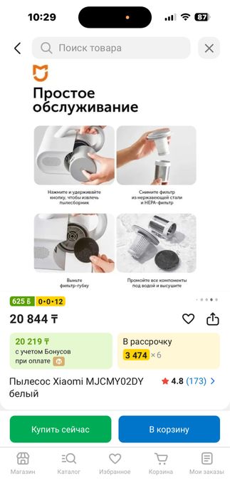 Пылесос Xiaomi MJCMY02DY белый