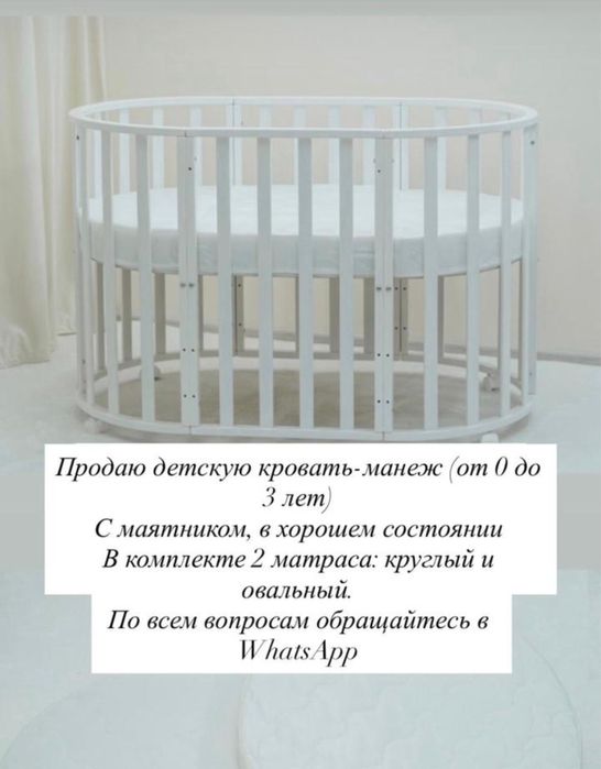 Срочно продам мебель