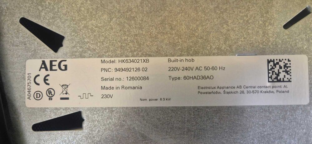 Котлон за вграждане AEG