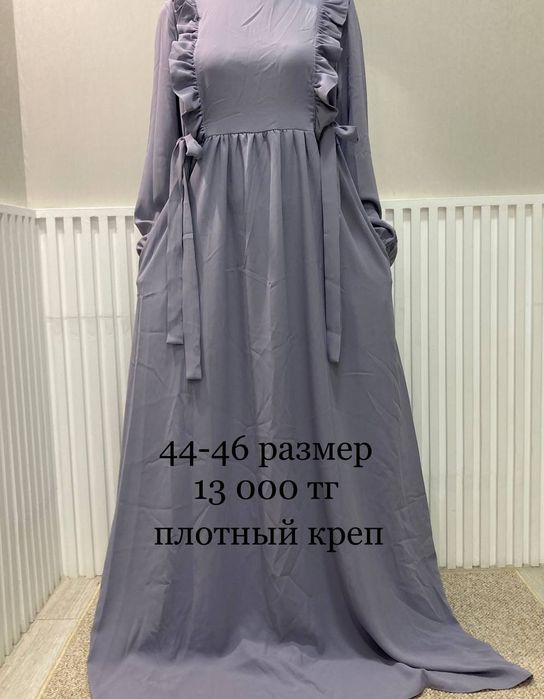 Мусульманские платья. Новые