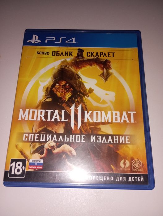 Обмен онли продажа ЧИТАТЬ ВНЕМАТЕЛЬНО