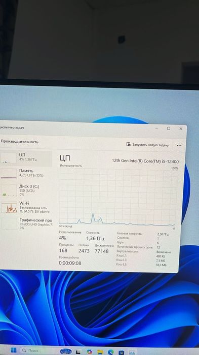 Моноблок  Marten