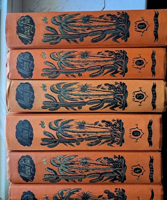 Майн Рид в 6 томах