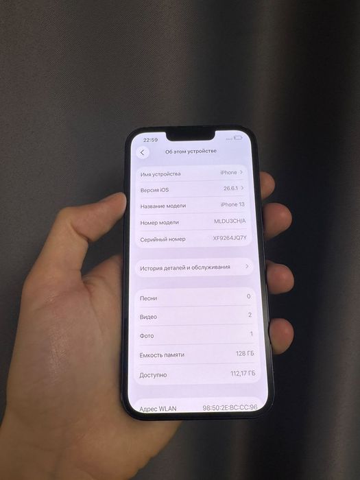 Iphone 13 без ремонта