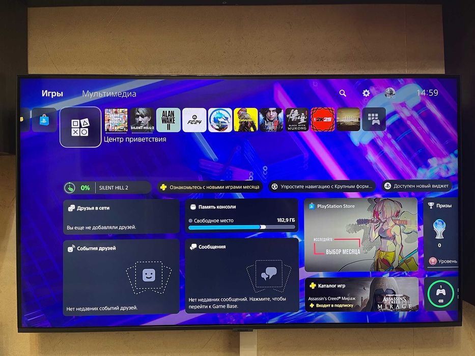 Sony Playstation 5 Blu-ray (с дисководом)