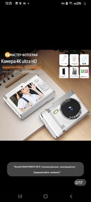 .Домофон.Ручные видео.Видеокамера.