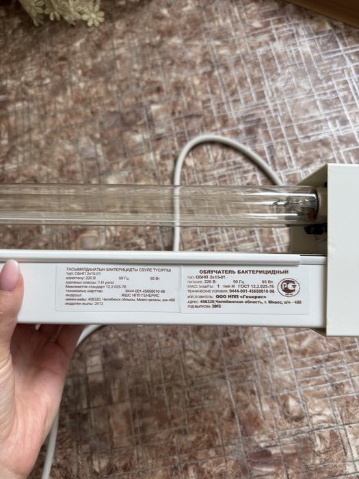 Продам облучатель бактерицидный