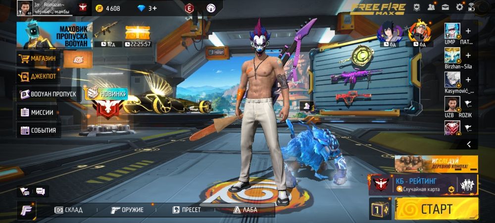 Акк сатылады 1000тг