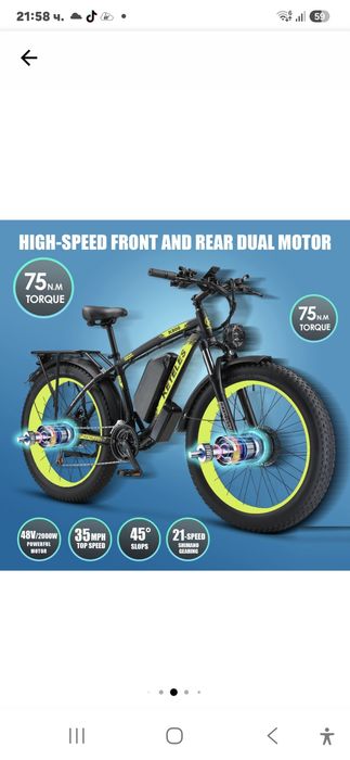 Електрически велосипед KETELES K800 PRO, две батерии - 23Ah, 2000W, 48V, 100 км автономия, 55 км/ч максимум, зелено