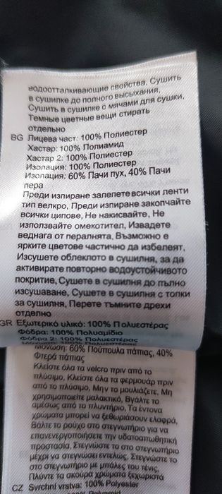 Оригинално детско зимно яке Helly Hansen